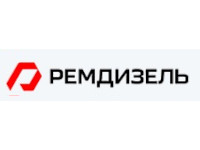 Ремдизель